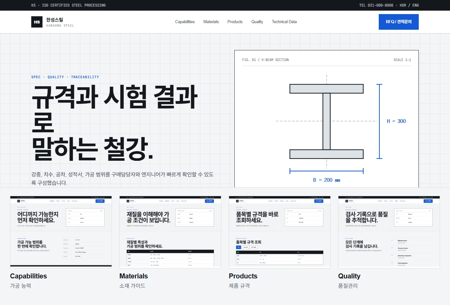 MULTI 템플릿 미리보기